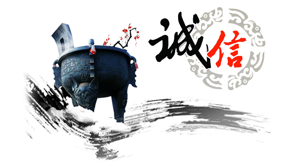 企業(yè)簡介